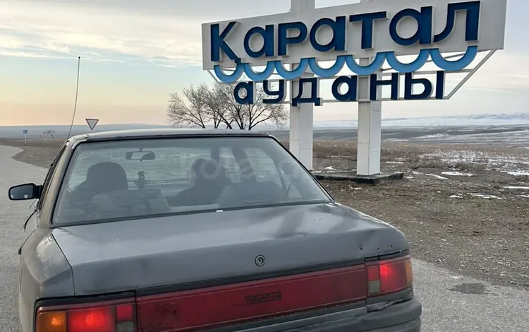 Mazda 323 1990 года за 500 000 тг. в Алматы