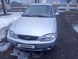 Kia Shuma 2003 года за 1 000 000 тг. в Уральск