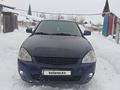 ВАЗ (Lada) Priora 2170 2013 годаfor3 350 000 тг. в Шемонаиха – фото 12