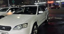 Subaru Outback 2006 годаfor5 600 000 тг. в Талдыкорган – фото 3