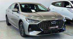 Chery Arrizo 8 Urban 2026 годаүшін9 290 000 тг. в Караганда