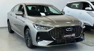 Chery Arrizo 8 Urban 2026 года за 9 290 000 тг. в Караганда