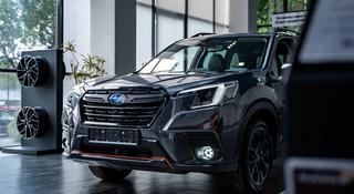 Subaru Forester 2024 года за 22 340 000 тг. в Алматы