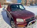 Toyota RAV4 1996 годаүшін3 000 000 тг. в Усть-Каменогорск – фото 8