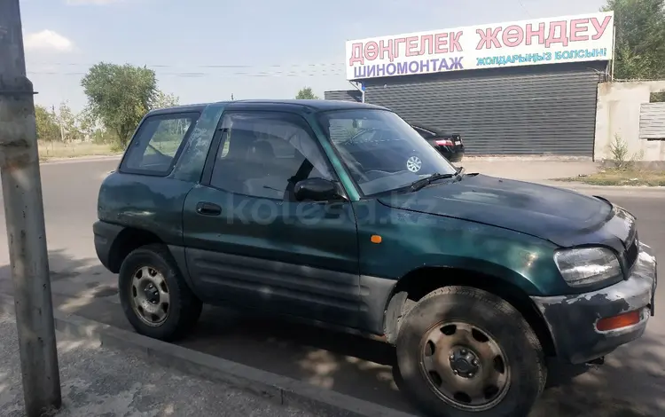 Toyota RAV4 1994 годаүшін2 400 000 тг. в Алматы