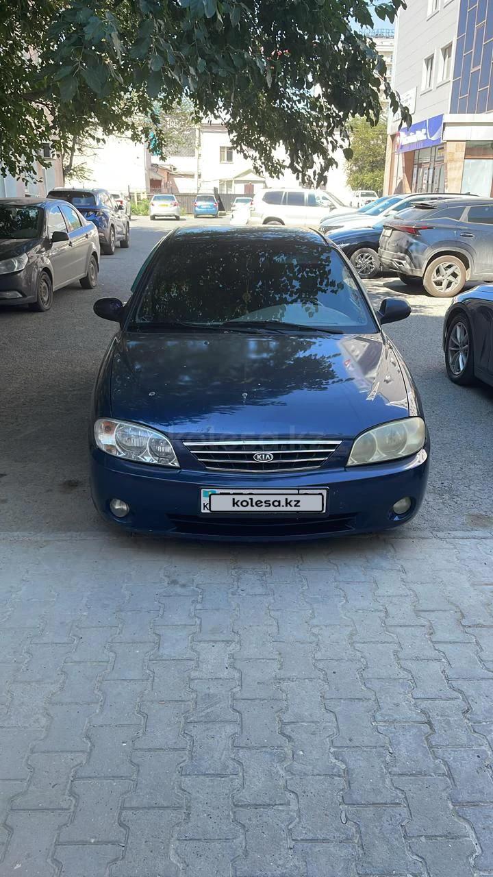 Kia Spectra 2008 г.