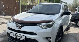 Toyota RAV4 2019 годаүшін12 000 000 тг. в Шымкент – фото 4