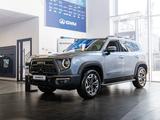 Haval Dargo x Comfort 2025 года за 14 490 000 тг. в Алматы