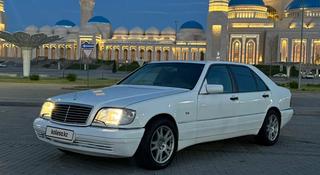 Mercedes-Benz S 320 1997 года за 3 600 000 тг. в Астана