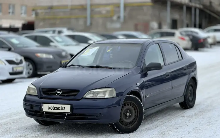 Opel Astra 1999 годаүшін1 450 000 тг. в Актобе