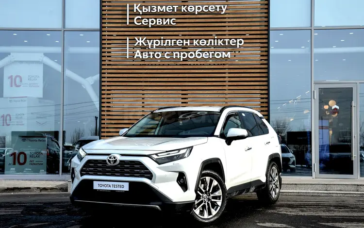 Toyota RAV4 2023 года за 20 500 000 тг. в Тараз