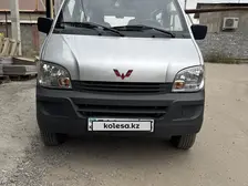 Wuling hongguang-v, 2023