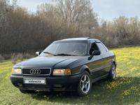 Audi 80 1994 годаүшін1 500 000 тг. в Семей