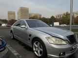 Mercedes-Benz S 350 2008 года за 8 900 000 тг. в Алматы