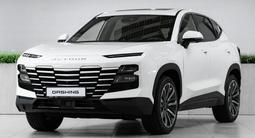 Jetour Dashing Premium 2025 года за 12 890 000 тг. в Шымкент
