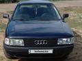 Audi 80 1990 годаүшін2 000 000 тг. в Иртышск