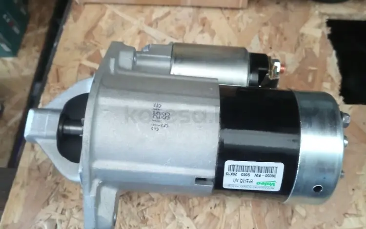 Стартер Hyunda kia mitsubishiүшін42 000 тг. в Астана