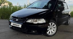 Honda Odyssey 2002 годаfor2 800 000 тг. в Алматы