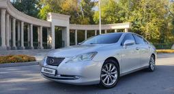 Lexus ES 350 2006 года за 6 800 000 тг. в Тараз