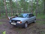 Audi 80 1991 годаүшін1 200 000 тг. в Караганда – фото 3