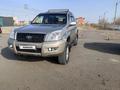 Toyota Land Cruiser Prado 2003 года за 10 500 000 тг. в Жезказган