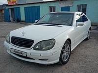 Mercedes-Benz S 320 2000 годаfor3 550 000 тг. в Шымкент