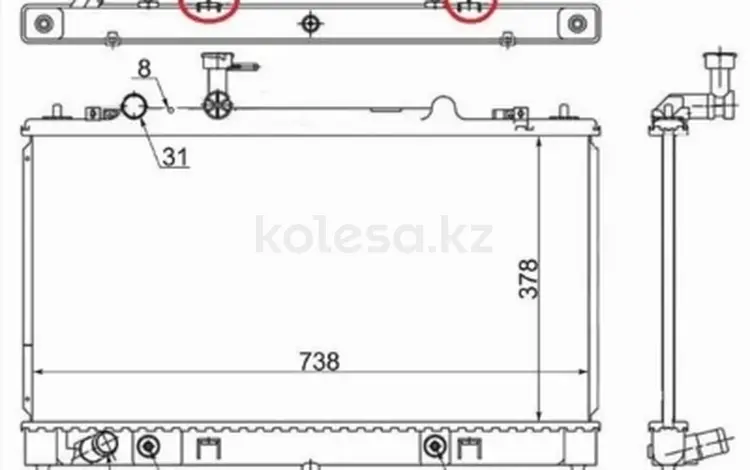 Радиатор охлаждения двигателяүшін4 820 тг. в Караганда