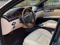 Mercedes-Benz S 450 2007 года за 8 500 000 тг. в Астана – фото 2