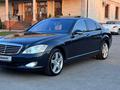 Mercedes-Benz S 450 2007 года за 8 500 000 тг. в Астана – фото 15
