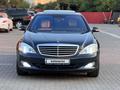 Mercedes-Benz S 450 2007 года за 8 500 000 тг. в Астана