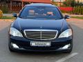 Mercedes-Benz S 450 2007 года за 8 500 000 тг. в Астана – фото 5
