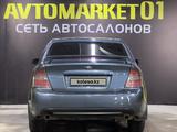 Subaru Legacy 2005 годаүшін4 400 000 тг. в Астана – фото 5