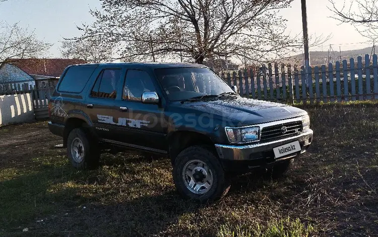 Toyota Hilux Surf 1991 годаүшін2 500 000 тг. в Акколь (Аккольский р-н)