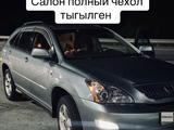 Lexus RX 330 2004 года за 6 000 000 тг. в Тараз – фото 5