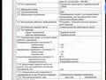 JunJin  Телескопический подъемник автовышка 38 метров 2009 года за 25 000 000 тг. в Астана – фото 7