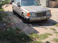 Mercedes-Benz E 230 1990 года за 1 500 000 тг. в Алматы