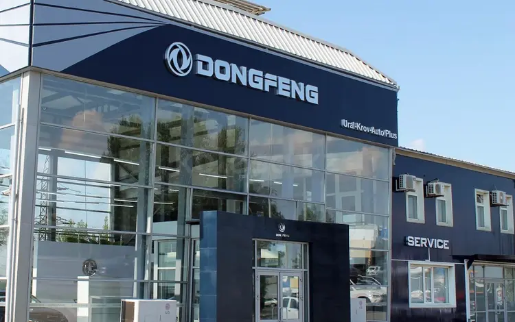 DongFeng в Уральск