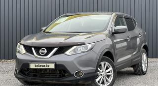 Nissan Qashqai 2016 года за 8 790 000 тг. в Актобе