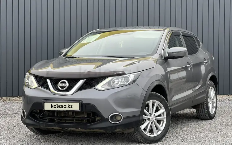 Nissan Qashqai 2016 годаүшін8 790 000 тг. в Актобе