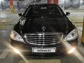 Mercedes-Benz S 500 2007 года за 8 000 000 тг. в Алматы – фото 4