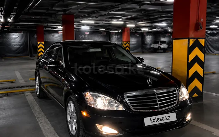 Mercedes-Benz S 500 2007 года за 8 000 000 тг. в Алматы