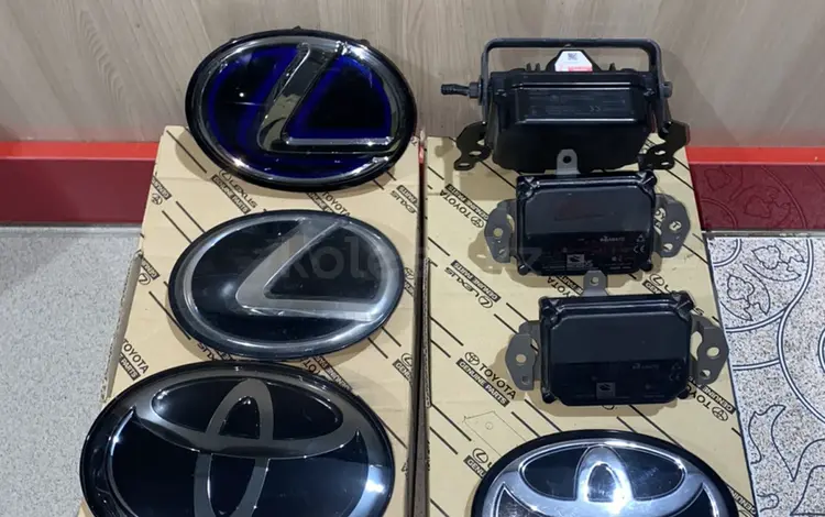 Эмблема дистроник радар 53141-33170 53141-71010 53141-53031 90975-02108 за 50 000 тг. в Шымкент