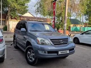 Lexus GX 470