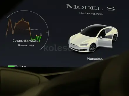 Tesla Model S 2020 года за 40 000 000 тг. в Алматы – фото 12