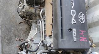 Движок двигатель мотор на toyota avensis за 142 тг. в Алматы