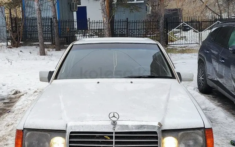 Mercedes-Benz E 280 1993 года за 1 500 000 тг. в Костанай