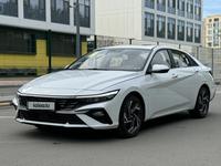 Hyundai Elantra 2024 годаfor8 900 000 тг. в Астана