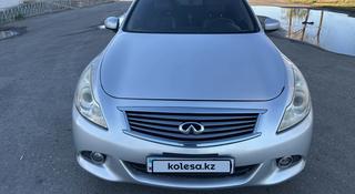 Infiniti G37 2013 года за 8 200 000 тг. в Костанай