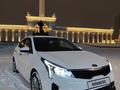 Kia Rio 2020 годаfor8 200 000 тг. в Астана