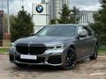BMW 740 XDrive 3.0 2020 годаүшін35 000 000 тг. в Астана